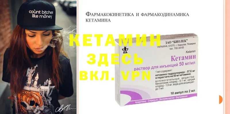 КЕТАМИН ketamine  кракен ССЫЛКА  Ликино-Дулёво 