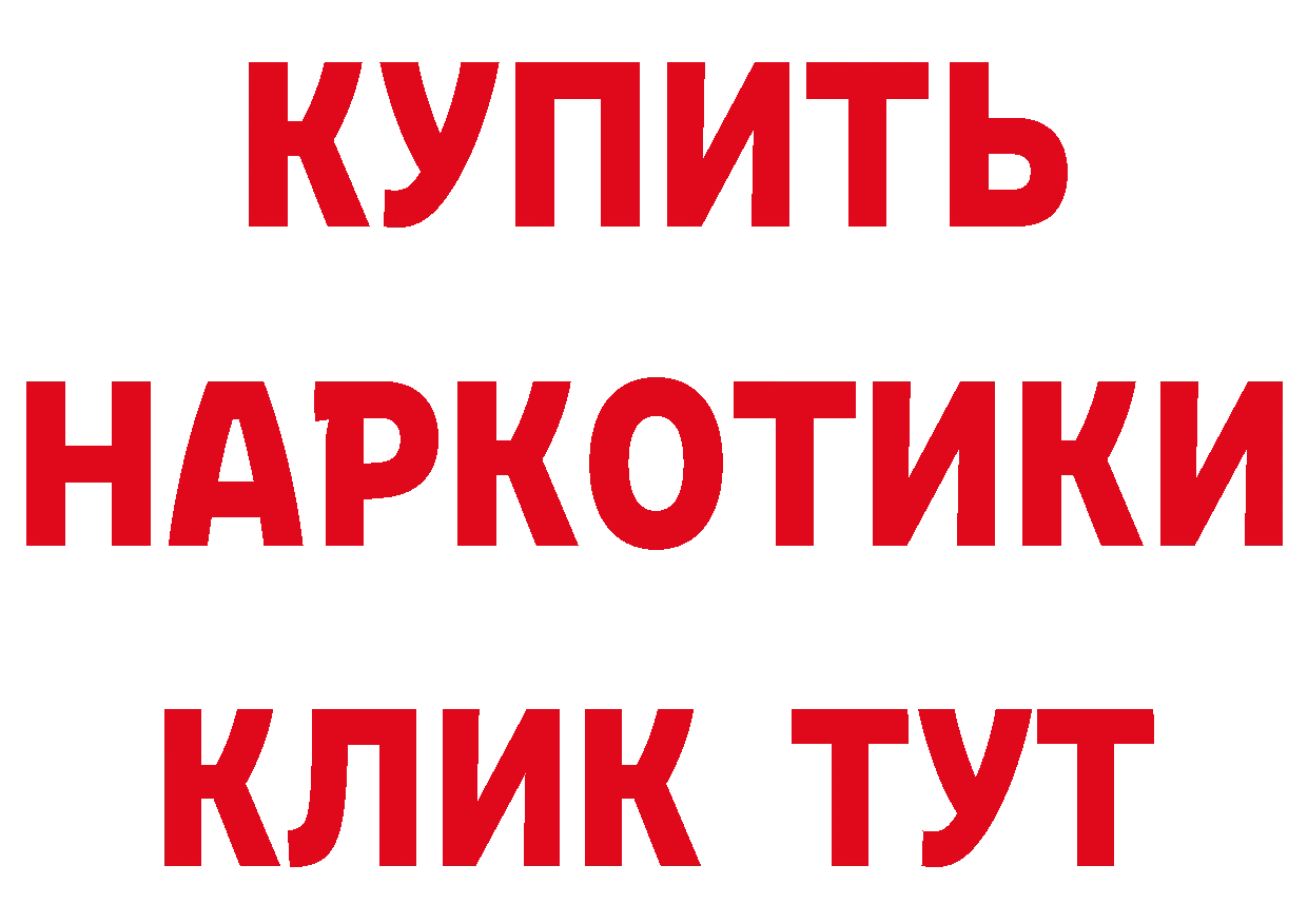 Первитин кристалл зеркало это mega Ликино-Дулёво